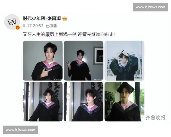 时代少年团丁程鑫张真源拟通过人才引进落户北京,公示引发行业关注 时代少年团丁程鑫张真源拟通过人才引进落户北京,公示引发行业关注