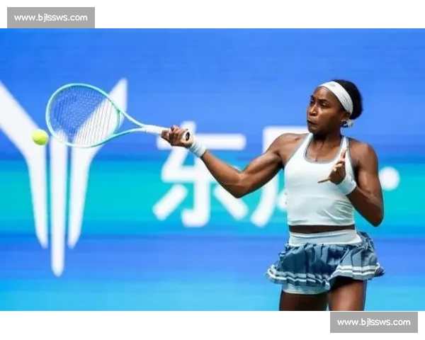 高芙 2-0 逆袭封后！武网首冠书写美国网球新篇